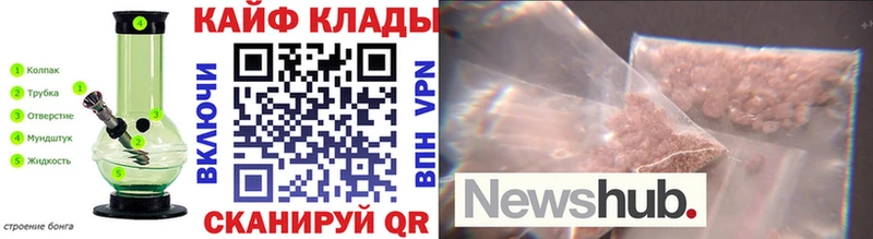Как найти закладки Заречный Alpha PVP Мефедрон Гашиш Псилоцибиновые грибы МАРИХУАНА