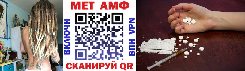 Amphetamine VHQ  маркетплейс наркотические препараты  Заречный 