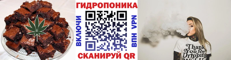 магазин    Заречный  Еда ТГК марихуана 