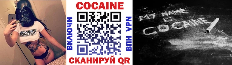 кракен онион  Заречный  Кокаин Columbia  цены  