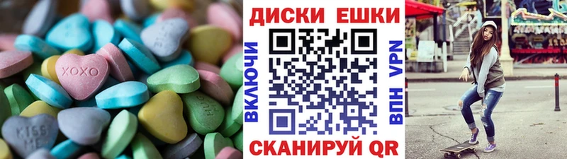 Ecstasy таблы  Заречный 