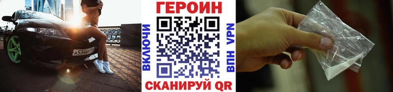 KRAKEN ссылка  Заречный  Героин белый 
