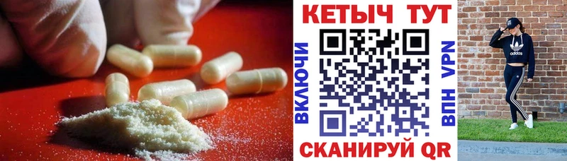 блэк спрут онион  нарко площадка какой сайт  КЕТАМИН VHQ  Заречный 