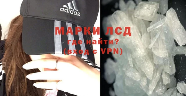 спиды Белокуриха