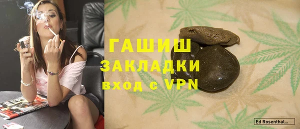 бутират Балабаново