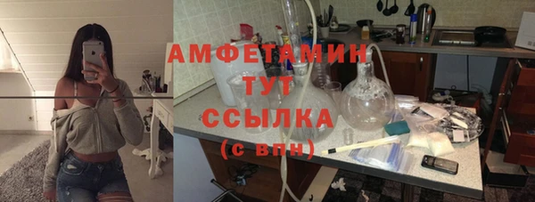 спиды Белокуриха