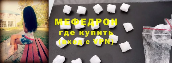спиды Белокуриха