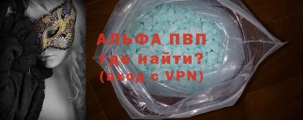 меф Балахна
