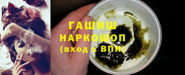 бутират Балабаново