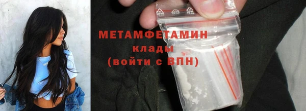 бутират Балабаново