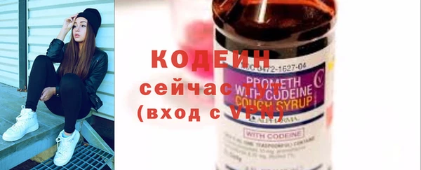 спиды Белокуриха