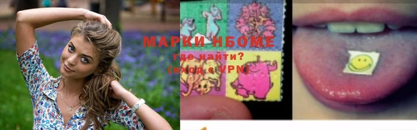 спиды Белоозёрский