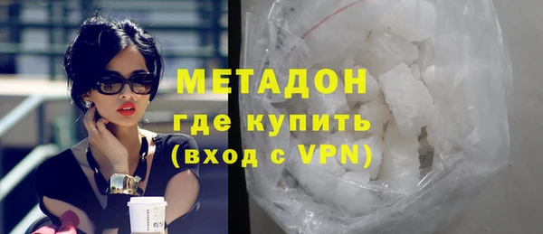 стафф Баксан