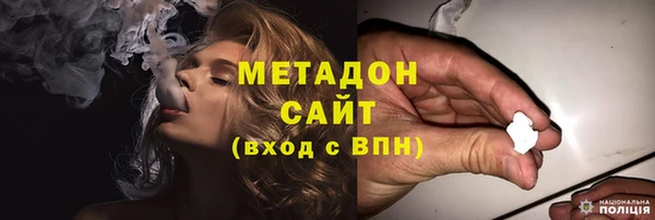 стафф Баксан