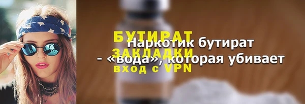 спиды Белоозёрский
