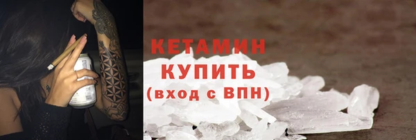 спиды Белокуриха