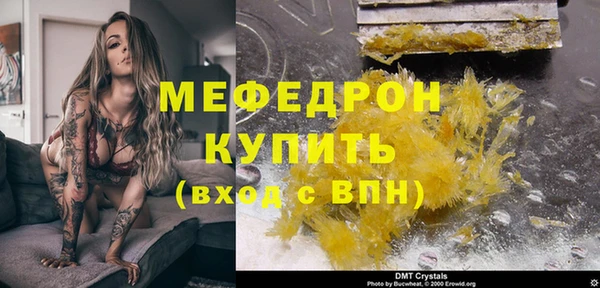 меф Балахна