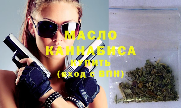 спиды Белокуриха