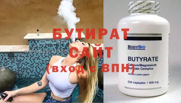 спиды Белоозёрский