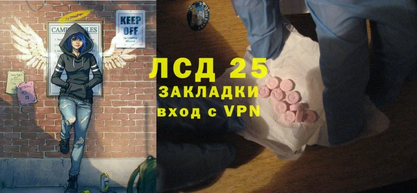 стафф Баксан