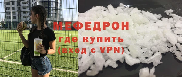 спиды Белокуриха