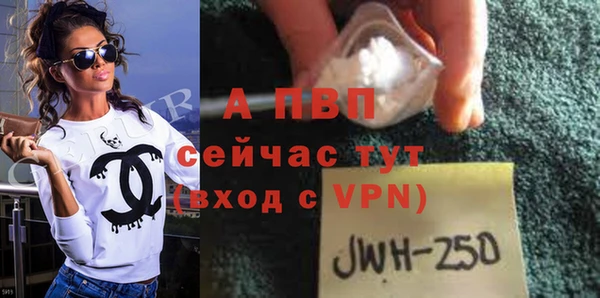 меф Балахна