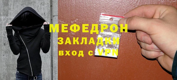 меф Балахна