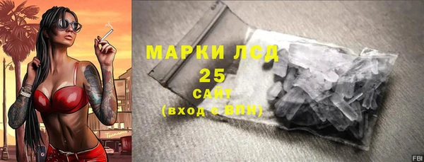 спиды Белоозёрский