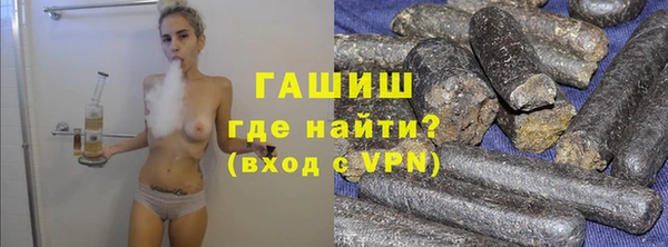стафф Баксан