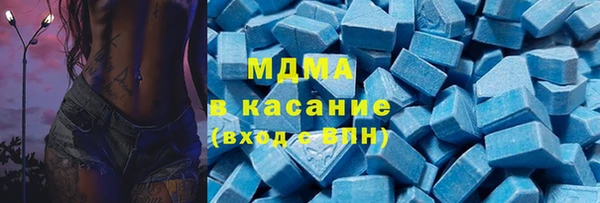 бутират Балабаново