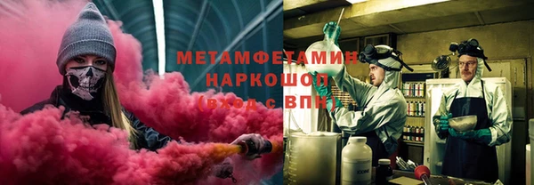 спиды Белоозёрский