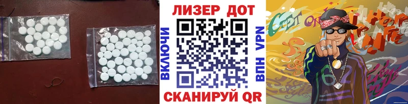 где можно купить   Заречный  Лсд 25 экстази ecstasy 