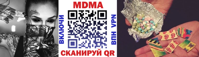 где можно купить   Заречный  МДМА молли 