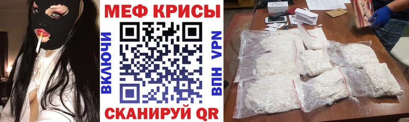 Меф 4 MMC  Заречный 