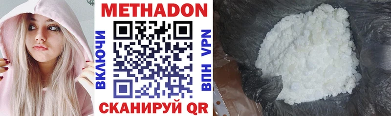 Метадон methadone  kraken tor  Заречный  купить закладку 