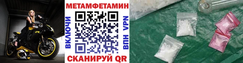 МЕТАМФЕТАМИН Декстрометамфетамин 99.9%  Заречный 
