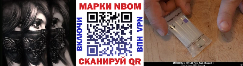 Марки 25I-NBOMe 1,5мг Заречный
