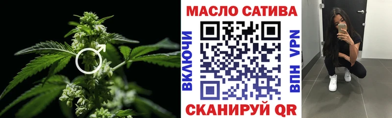 ТГК гашишное масло Заречный