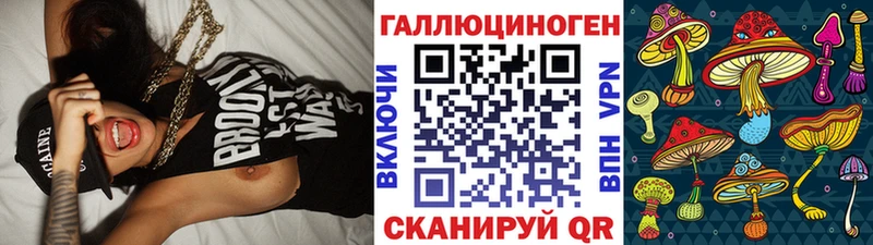 ОМГ ОМГ   Заречный  Псилоцибиновые грибы прущие грибы  где продают  
