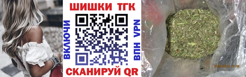 Бошки Шишки индика Заречный